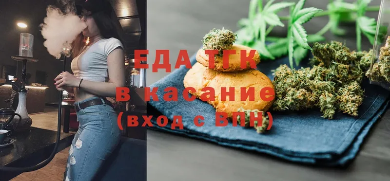 Cannafood марихуана  кракен онион  Оханск  как найти закладки 