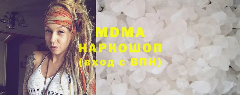 MDMA VHQ  Оханск 